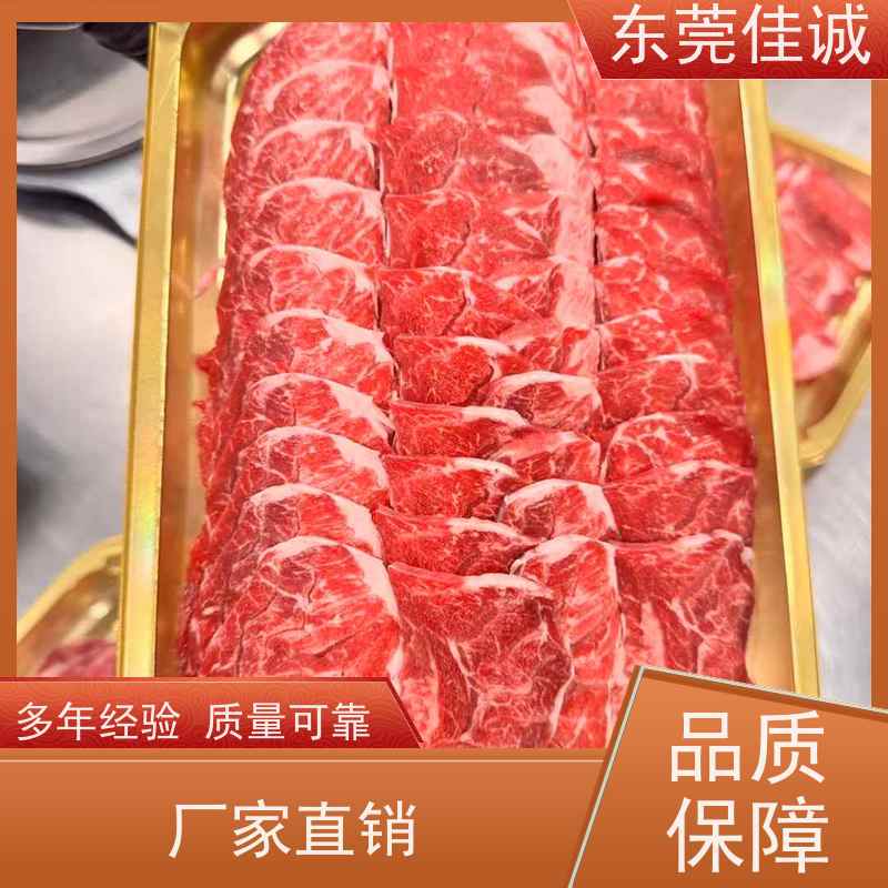 东莞佳诚 实力商家 盒装贴体机 肉类产品