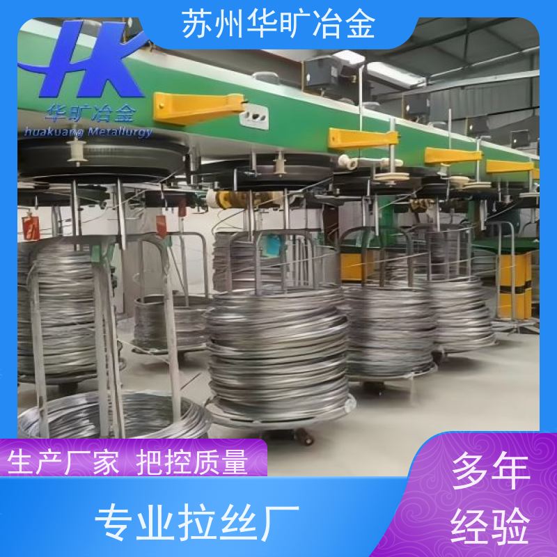 耐高温合金材料 轴装丝材 拉丝厂 GH2036 雾面弹簧丝