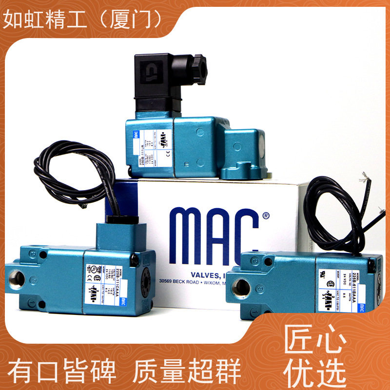 MAC电磁阀44C-ABA-GDFA