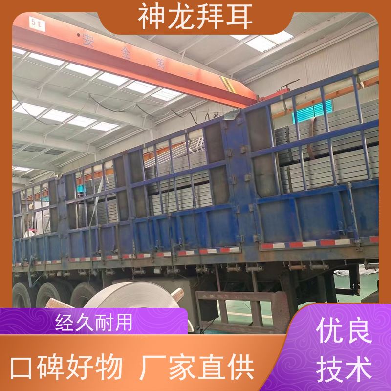 河北神龙拜耳 光伏支架玻璃钢 多功能 批发