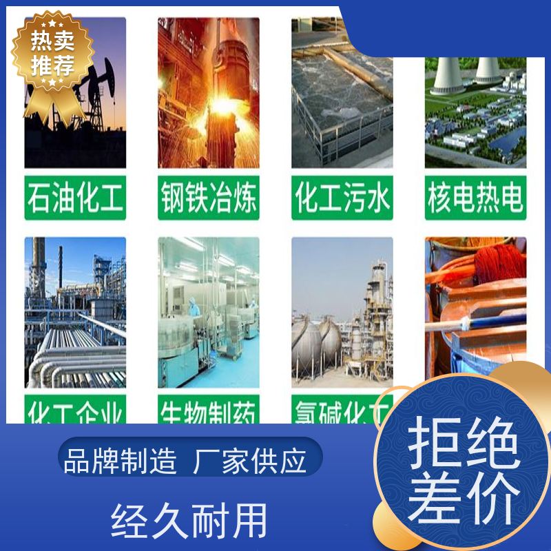 卧龙 耐腐耐磨料浆泵 衬PVDF 1200小时连续运行 SKF、NSK轴承