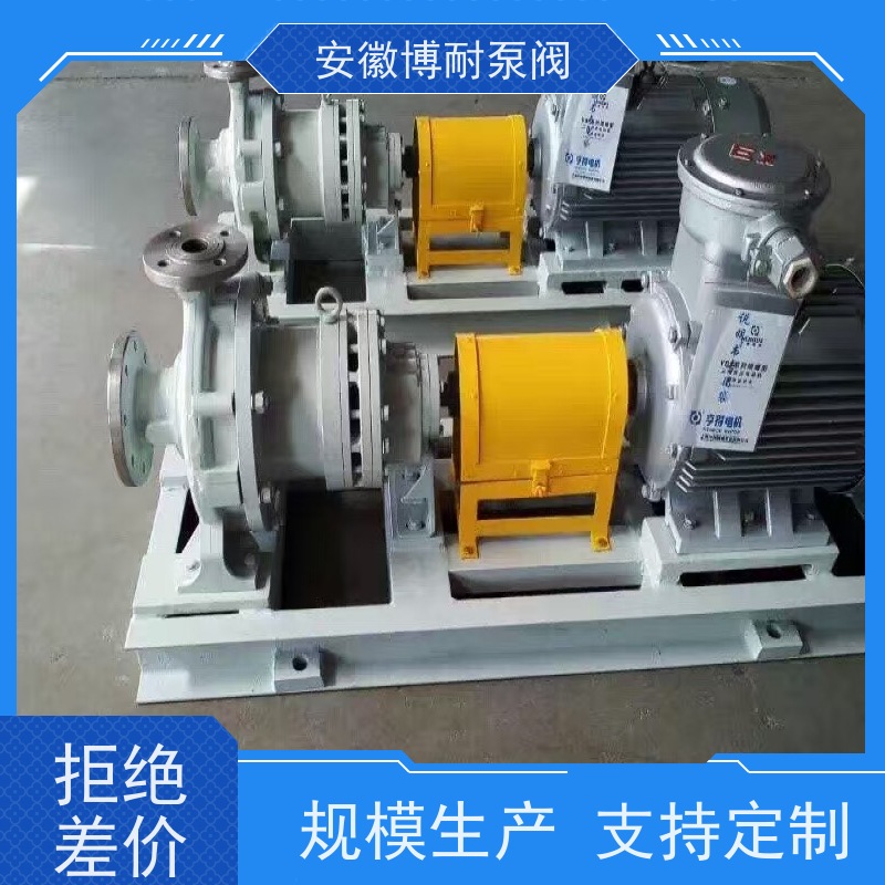 卧龙 有机溶剂输送 每台18到项目测试合格出厂 哈式合金HC276