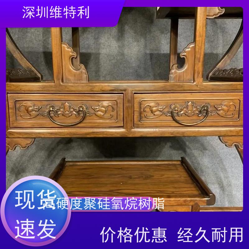 维特利木地板用耐磨哑光树脂可达6H性能稳定