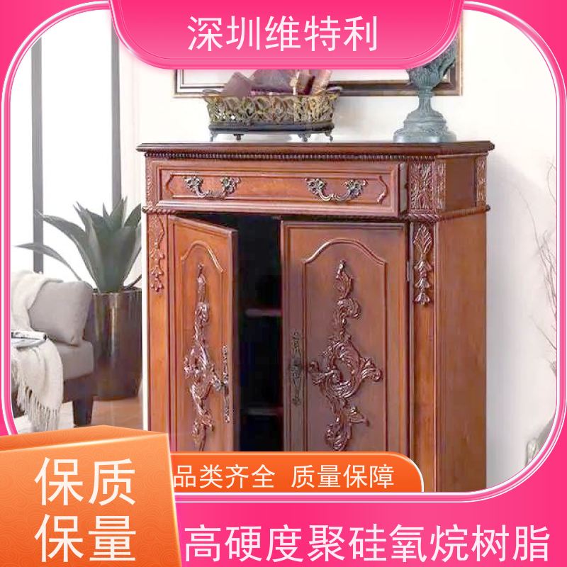维特利木制工艺品高硬度树脂可达6H性价比高
