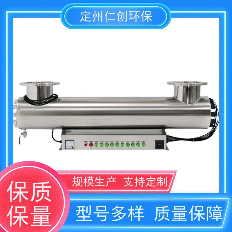 枫楚厸  莱劭思灯管  提供涉水批件  紫外线消毒器