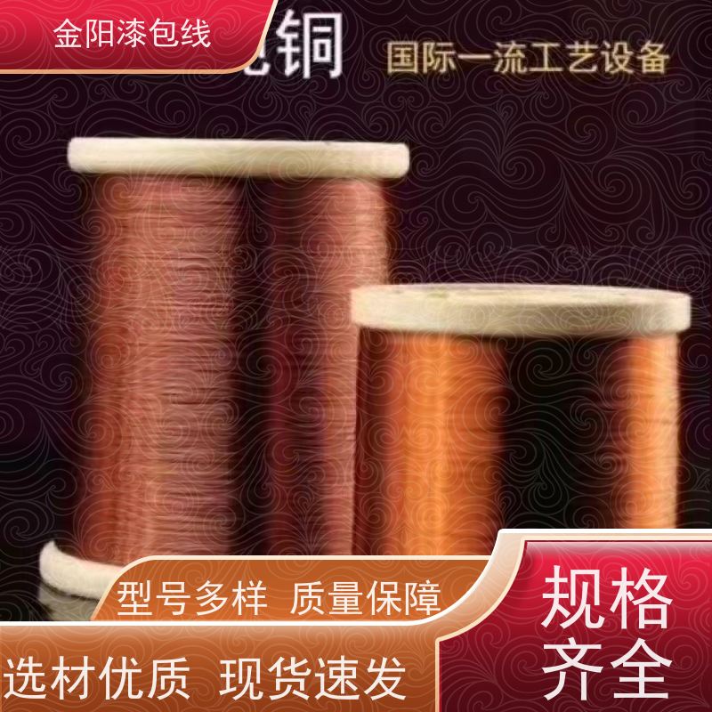 180级 医疗级镍钛合金线 漆包线线圈 绝缘导线 质量保障