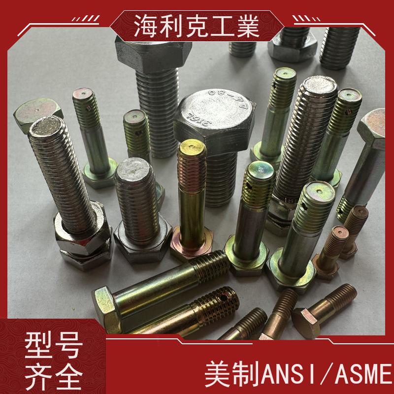 海利克工業 ANSI B18.2.1 美标外六角螺栓 不锈钢316 M48