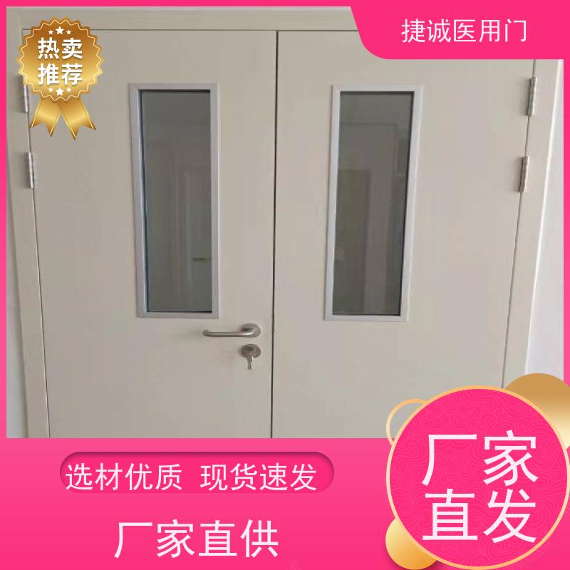 捷诚 无障碍式手术门 学校树脂门 医院钢门