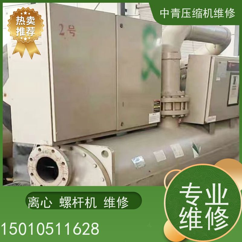 北京 大金  离心式冷水机组维修保养 24小时服务