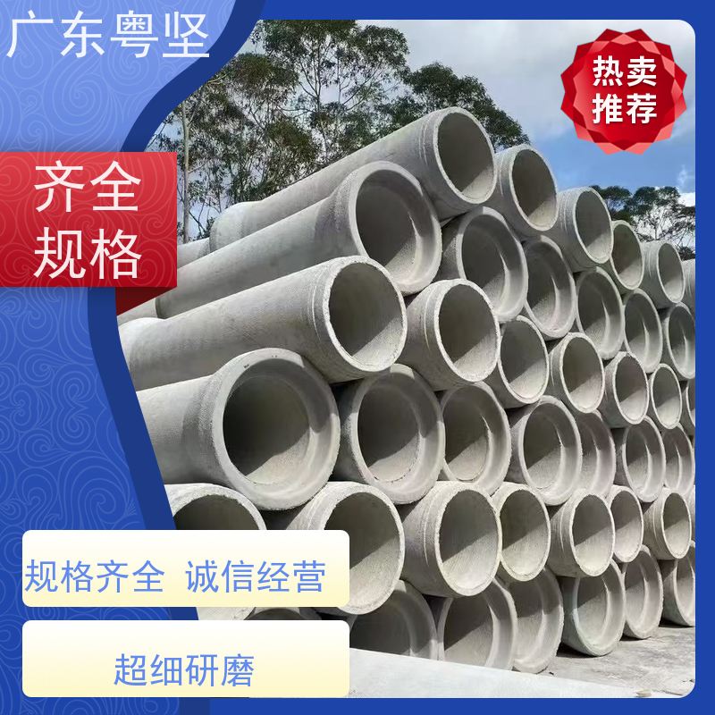 承插式钢筋混凝土排水管 道路建设 金舟珵 平口管道 规格齐全可定制