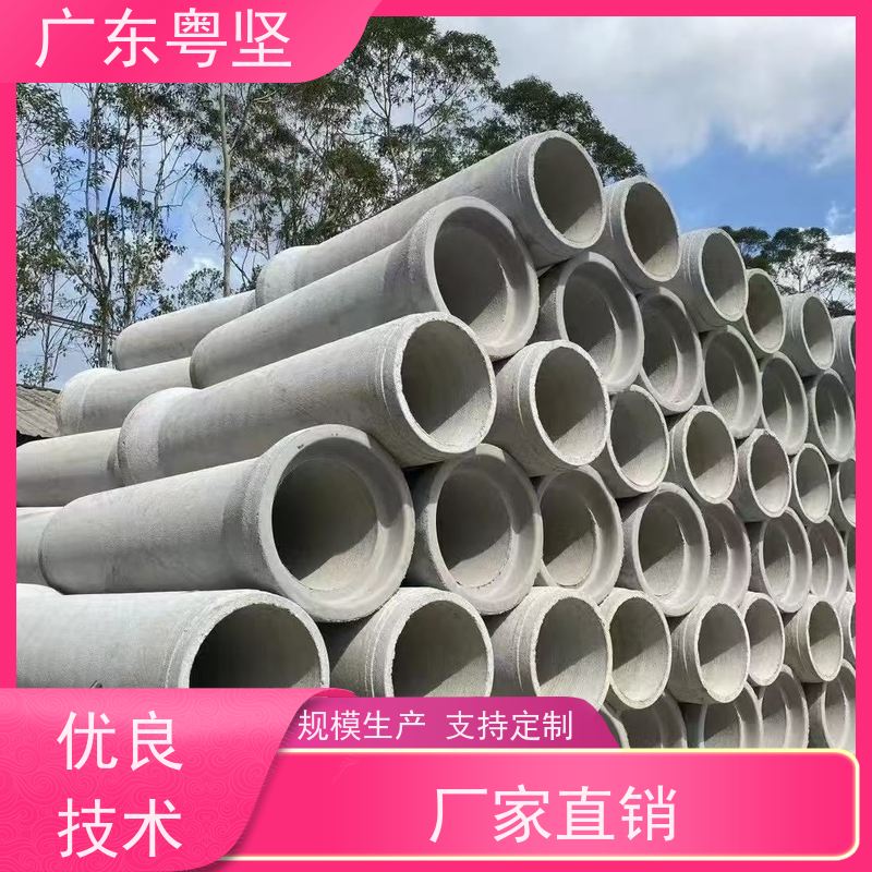 钢筋混凝土排水管 大口径排水管 水泥管