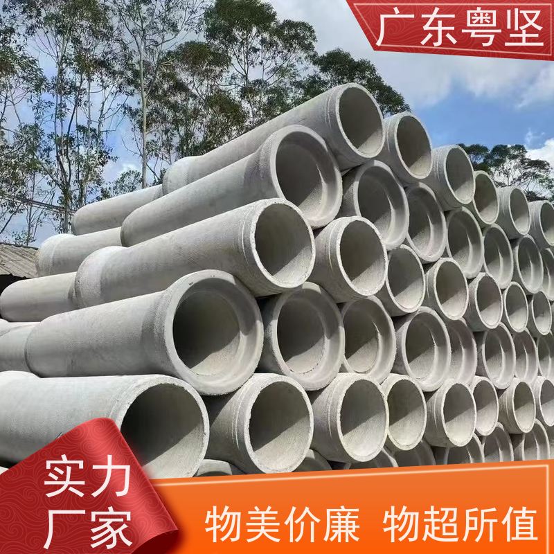  水泥管 30-200cm钢筋混凝土管 承插 混泥土排水管
