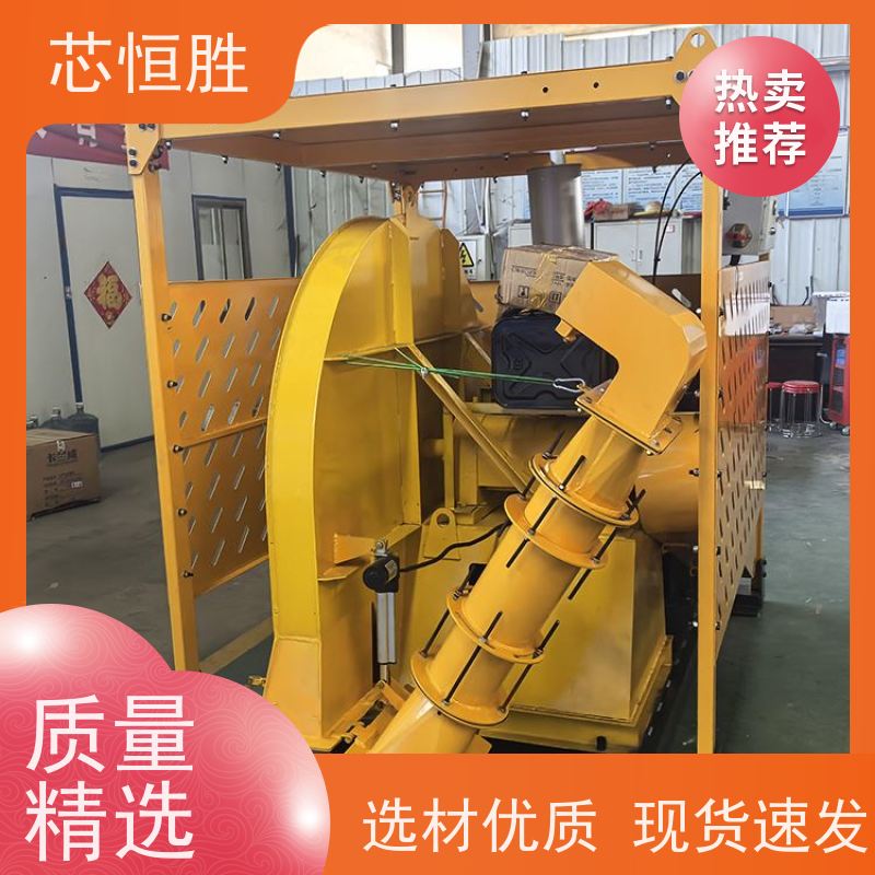 芯恒胜 公路吹扫机  城市道路 配备水雾降尘 沥青路面铺设前清扫