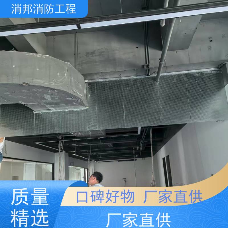 消邦消防工程门业供应 防火耐高温夹丝玻璃消邦消防工程 固定式耐火防烟垂壁