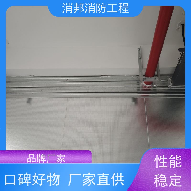 消邦消防 夹丝玻璃消邦消防工程 商场地下车库写字楼用 规格齐全 可定制