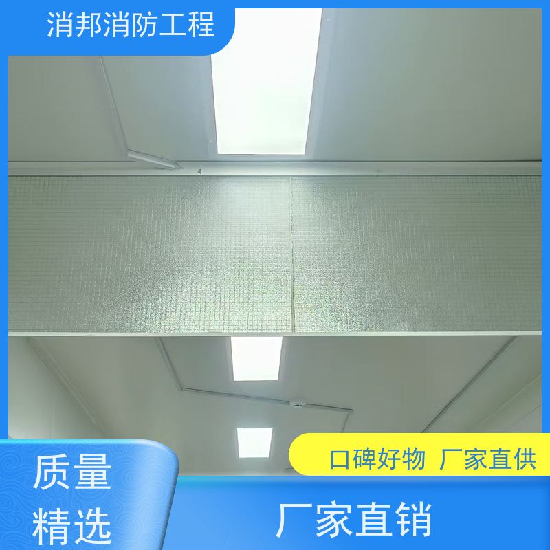 消邦消防 夹丝玻璃消邦消防工程 超高层写字楼阻烟用 源头直发