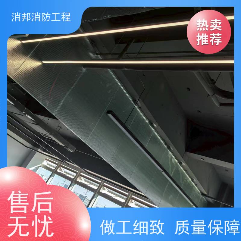 固定式玻璃消邦消防工程 商场消防用 支持定制