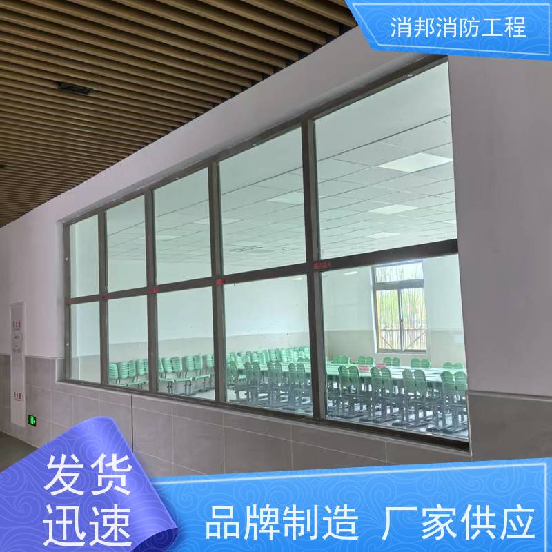 活动式铝制防火窗 消邦消防工程 通风耐火窗 平开防尘落地窗