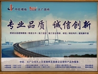 重庆管廊钢模板定制加工