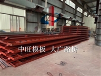 上海管廊模架定制加工
