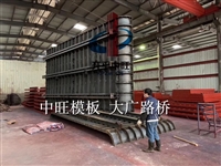 重庆核电站铁模板定制加工