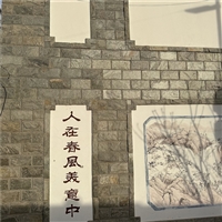 背景墙 绿色蘑菇石贴面 绿石英文化石装饰 不规则碎拼石石片