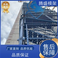 重庆安全高效 施工爬梯报价