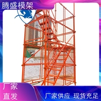 天津安全可靠 施工爬梯定制加工