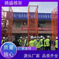 重庆城市轨道 施工爬梯定制加工
