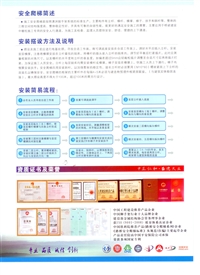 天津安全高效 马道定制加工