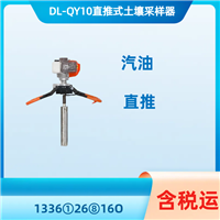 直推式土壤采集器 DL-QY10松软土质