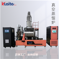 大容量感应炉 真空熔炼炉 提纯蒸馏炉 PLC+触摸屏控制