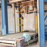 干污泥自动吨袋包装机 定量吨包包装设备方案