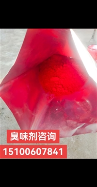 北京大蒜味锅炉臭味剂送货上门