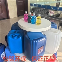 天津市地暖锅炉防冻液联系人