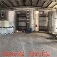 冷却塔防冻液 乙二醇防冻液使用说明