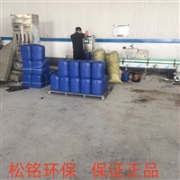 冷却塔防冻液 乙二醇防冻液批发