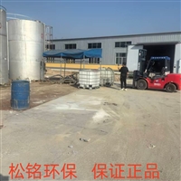 冷却塔乙二醇防冻液