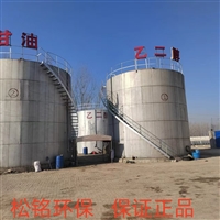 锅炉防冻液 空气能防冻液批发价