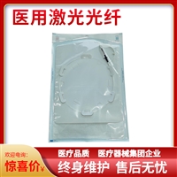 半导体激光设备耗材医用激光光纤