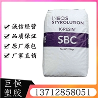 SBC 英力士苯领 STYROLUX T1 高韧性 高抗冲 高清晰度 医疗器具