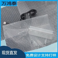 药液阴阳单面气泡袋高阻隔pe防潮防渗漏260*470*0.08阴阳袋泡泡袋