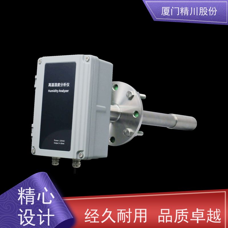 精川股份 定型机 高温湿度仪 支持远程校准 生产多年