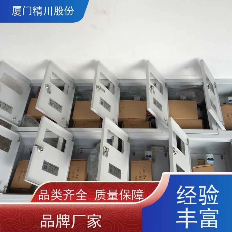 精川股份 合成革厂 导热油热能表 自动计算能量 应用广泛