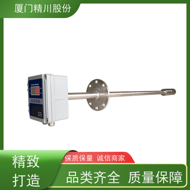 精川股份 陶瓷加工 烟气湿度仪 防腐性能好 源头生产厂家