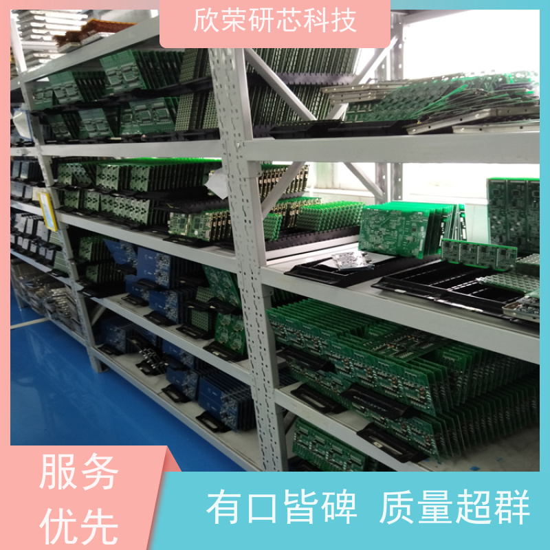 8层pcb电路板抄板加工 十层pcb电路板打样 pcb电路板加急打样