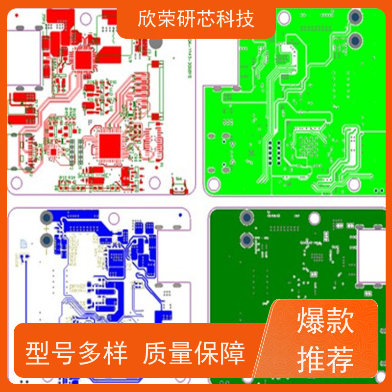 抄板解密 刚性电路板抄板改板画图改图订购一站式服务商