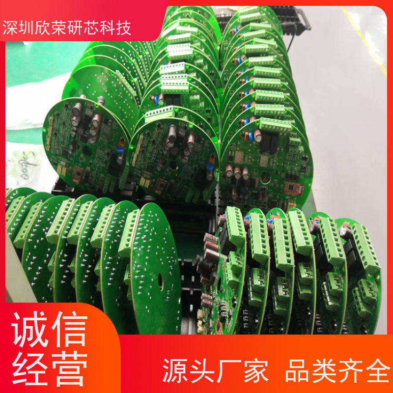 pcb线路板抄板 快速打样smt贴片加工