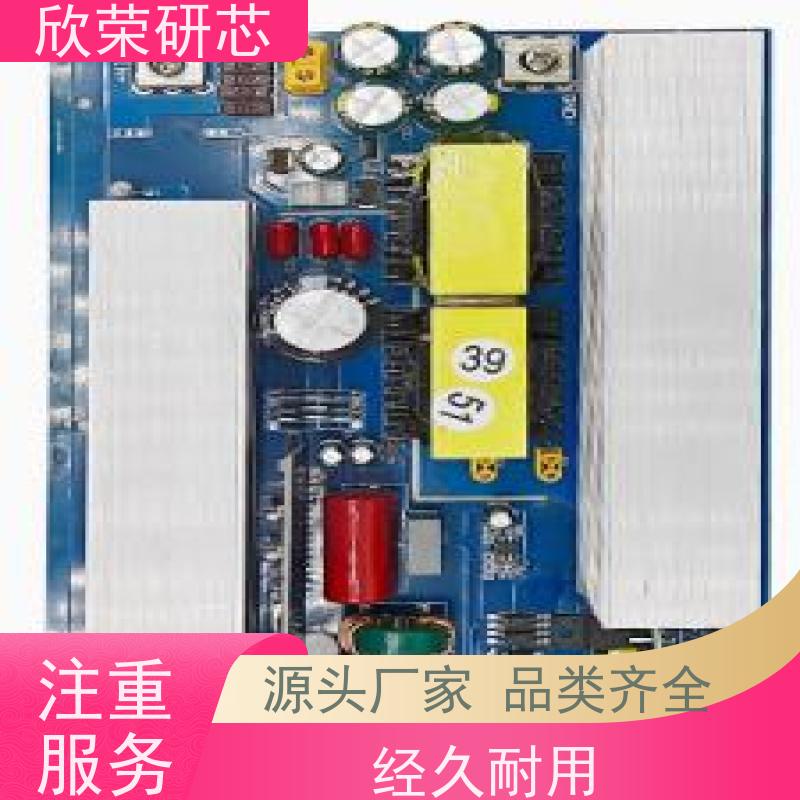 SMT贴片加工线路板焊接后焊欣荣贴片PCB打样电路板制作铝基板BGA