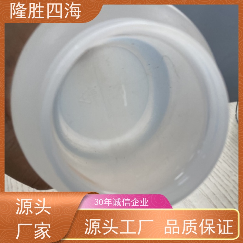 四海化工5万粘度107硅橡胶免费拿样用于密封灌封胶